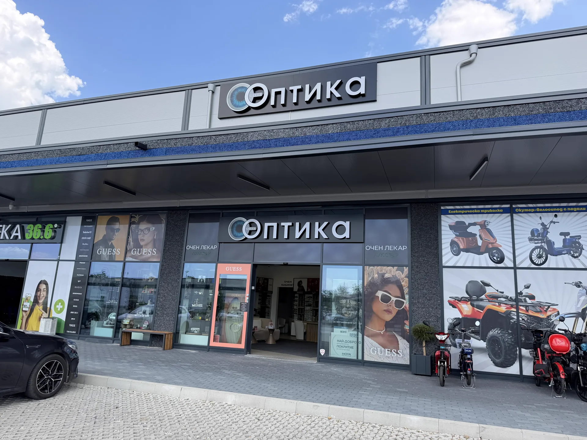 Optica