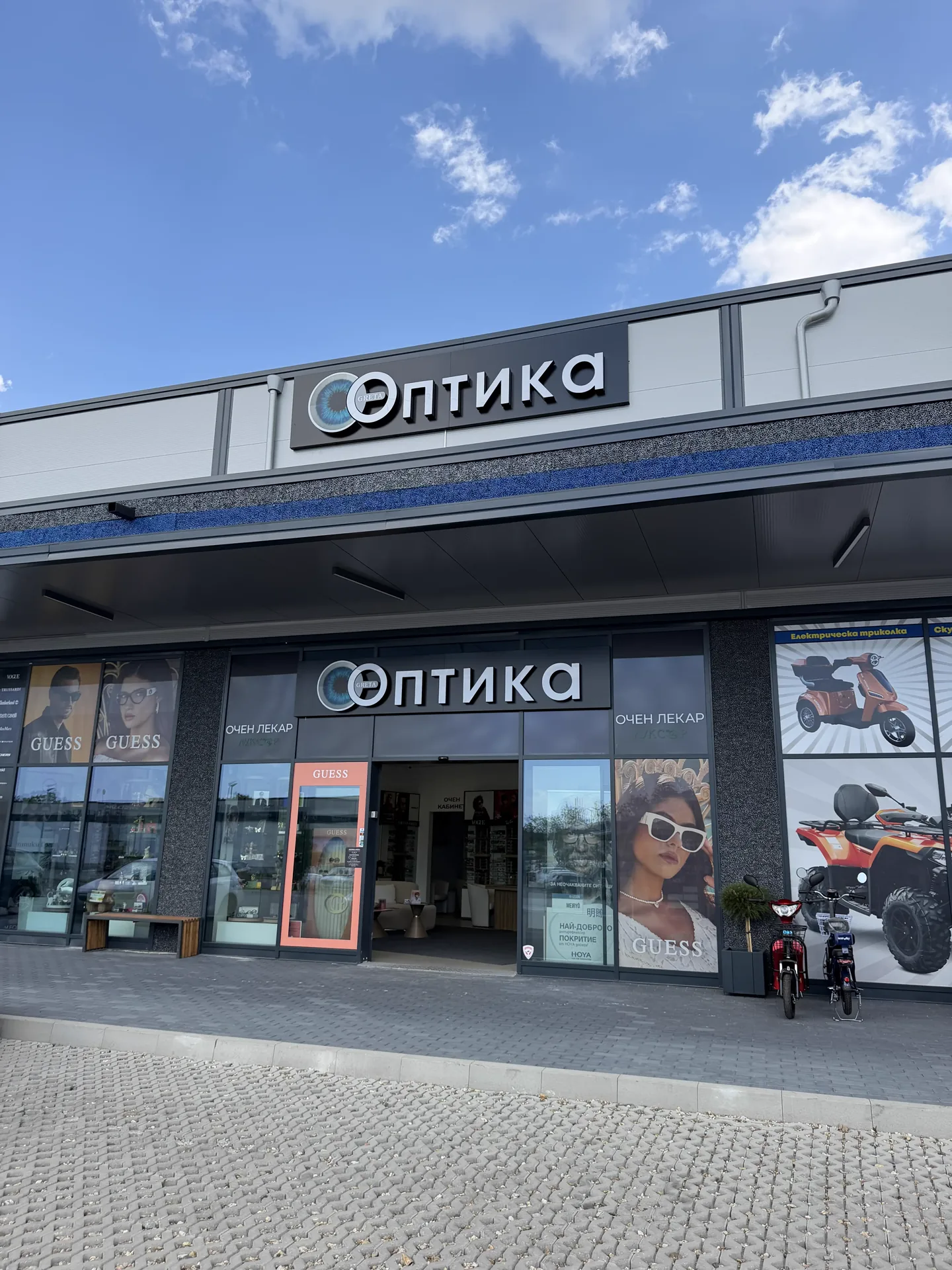 Optica