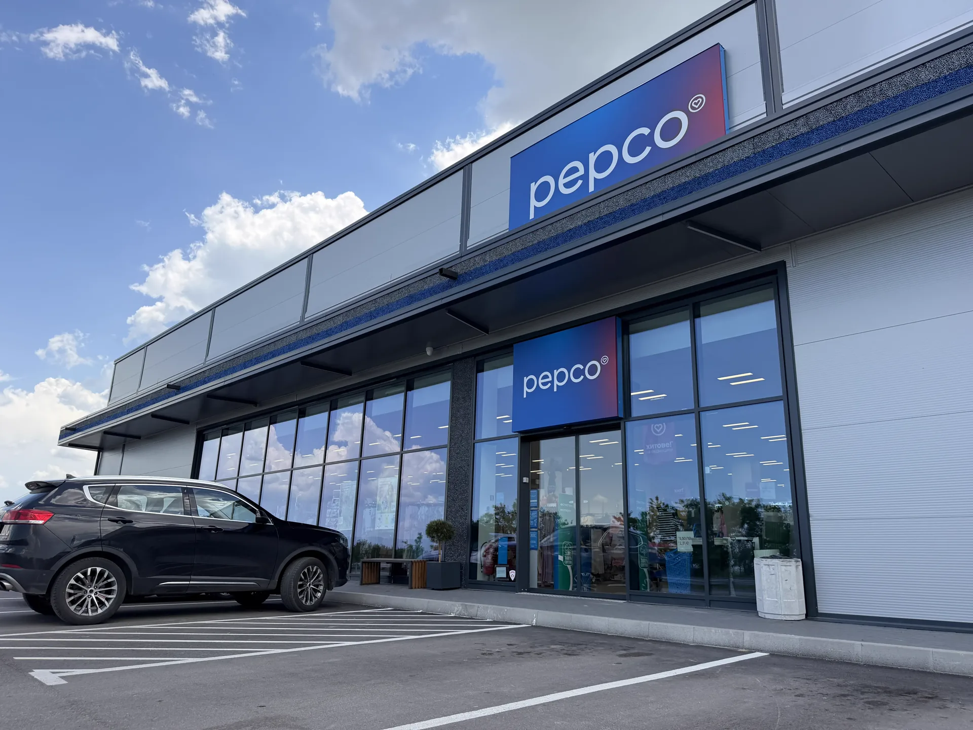 Pepco